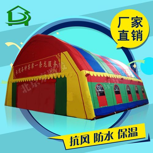 内蒙古充气帐篷蒙古包 1元起售的草原移动之家